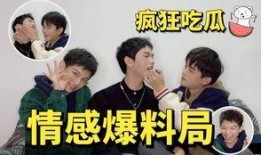 娱乐圈吃瓜爆料男生小说,揭秘明星背后的秘密与爱情纠葛